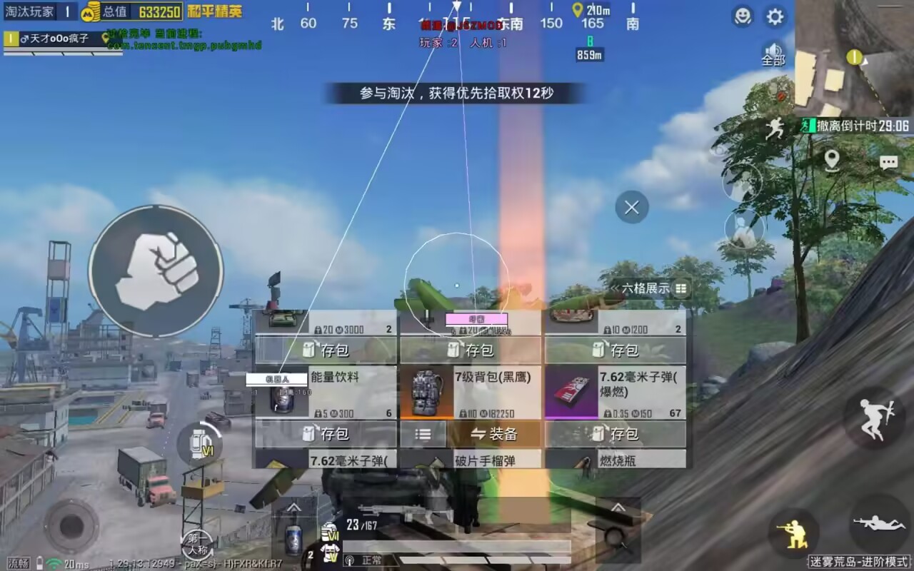 东风破内核:战神W的稳定连打中!