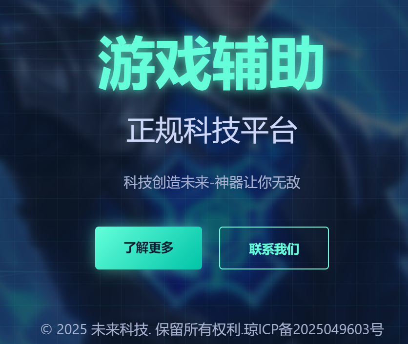 html代码|网站引导页代码